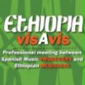 Vis a Vis 2012: Etiopía