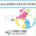 2014 Korea Ocean Week