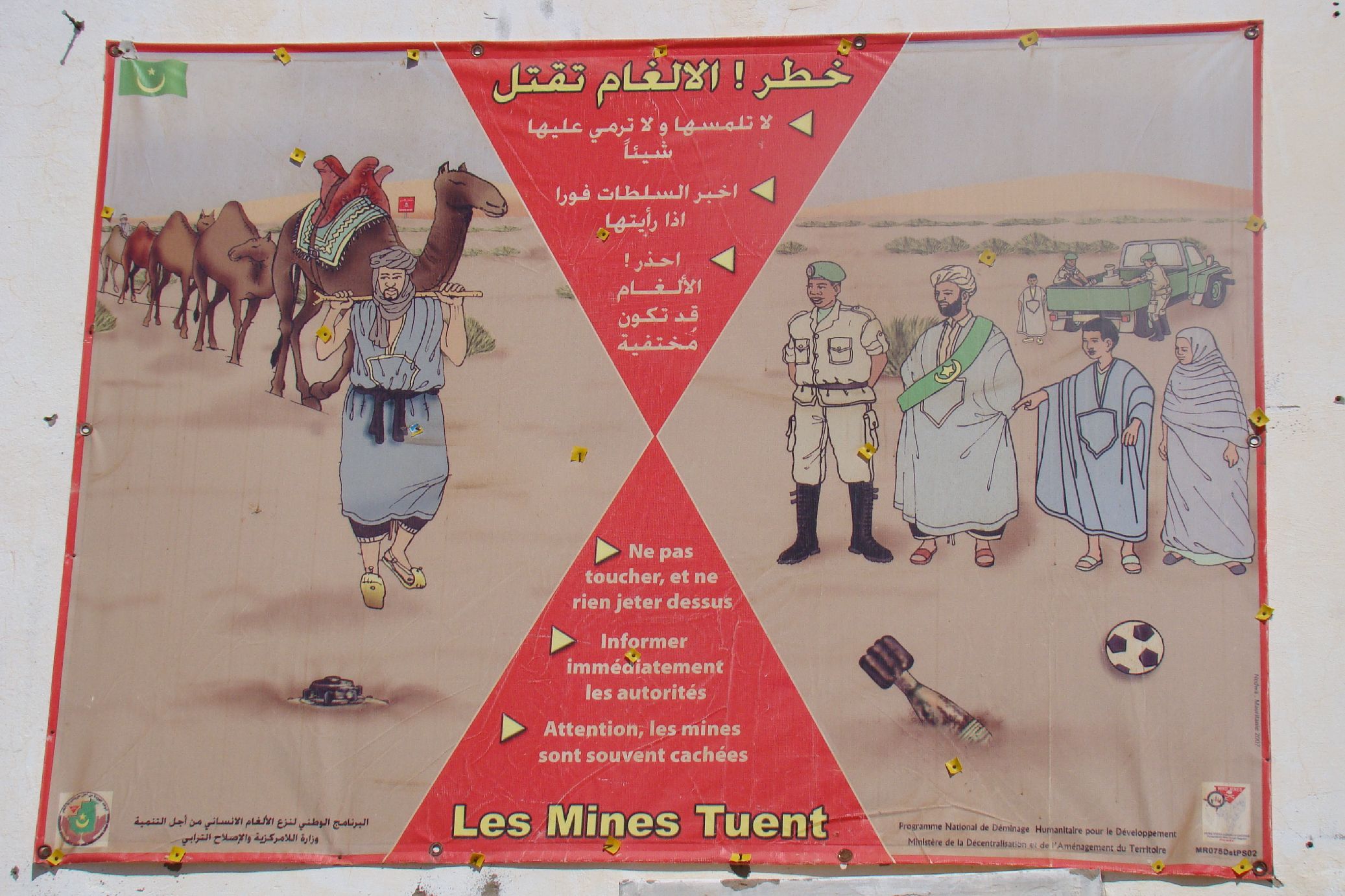 38. Imágenes de Nouadhibou, Mauritania