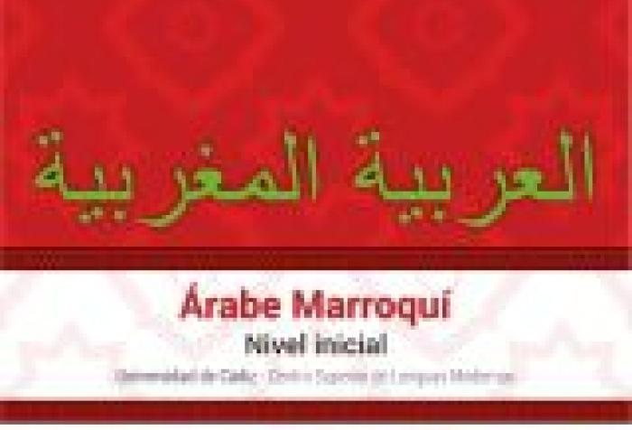 Curso de árabe marroquí. Nivel inicial