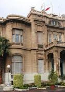 Universidad Ain Shams