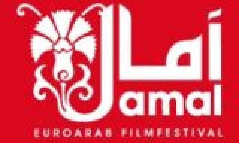Festival Amal