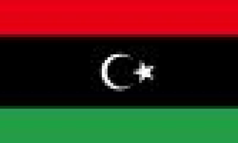 Aniversario de la independencia de Libia