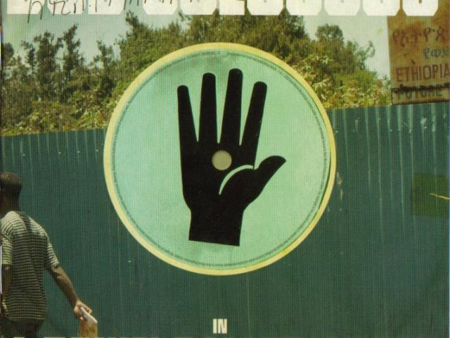 Dub Colossus in a town called Addis