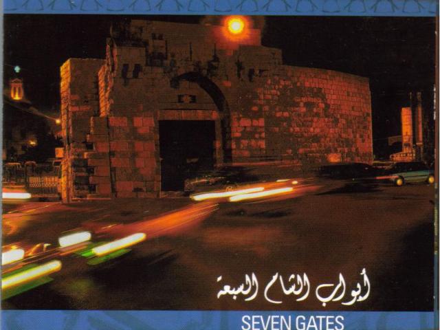 Seven gates