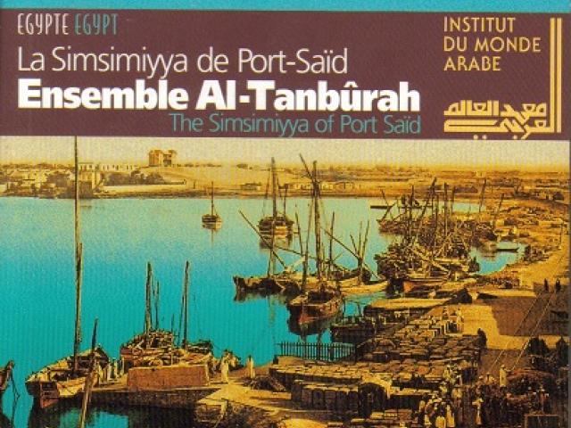 La Simsimiyya de Port-Saïd