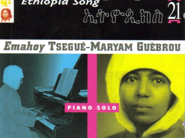 Éthiopiques 21 : piano solo