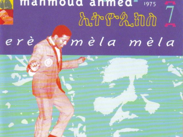 Éthiopiques 7: erè mèla mèla: 1975