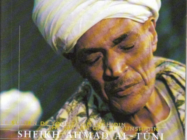 Le sultan de tous les munshidin : the sultan of all munshidin, vol. 1