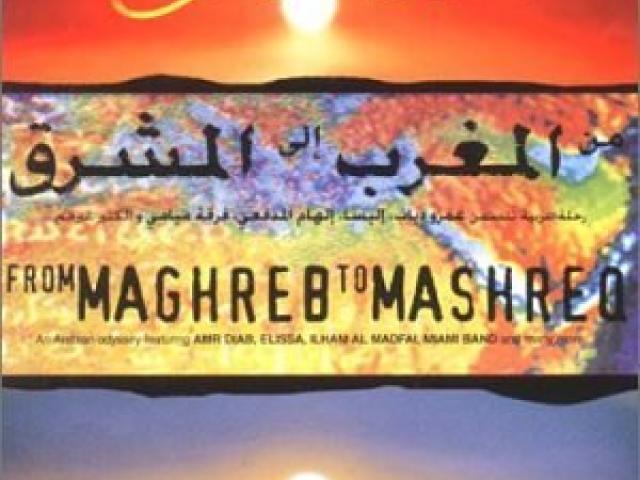 From Maghreb to Mashreq: orient