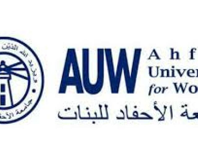 Ahfad University for Women