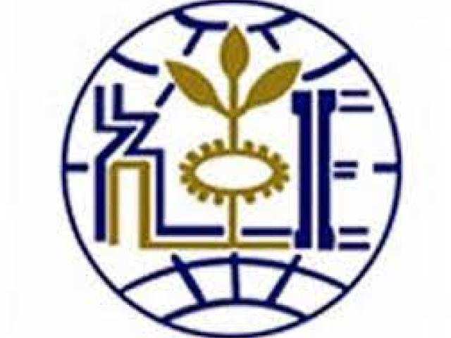 Agencia de Inversión de Etiopía