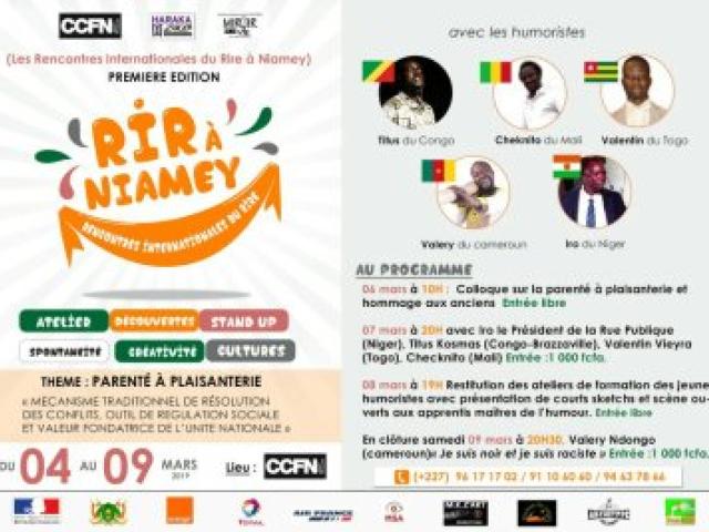 Rencontre du Cinéma Africain de Niamey - RECAN