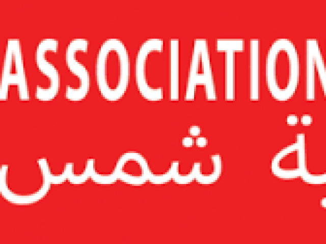 Asociación Shams