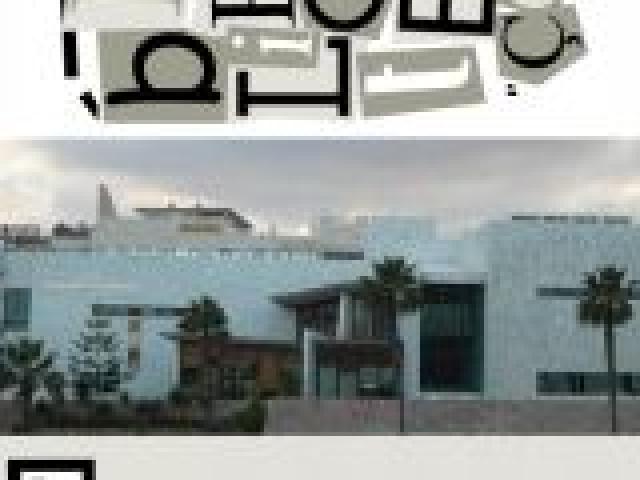 El Club de Lectura de la Biblioteca Pública del Gobierno de Canarias lee "Las que aguardan", de Fatou Diome