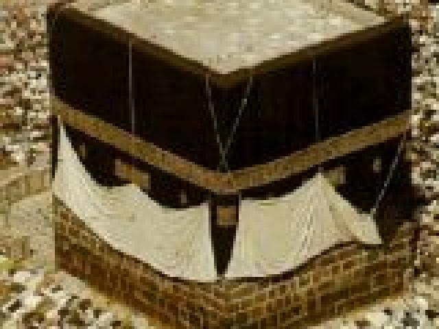 Conferencia - 'El Islam en España: marco humano y jurídico'